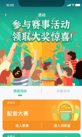 秀一哈安卓官方版图1