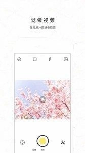 外景特效相机原版图2