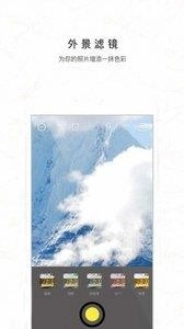 外景特效相机原版图3