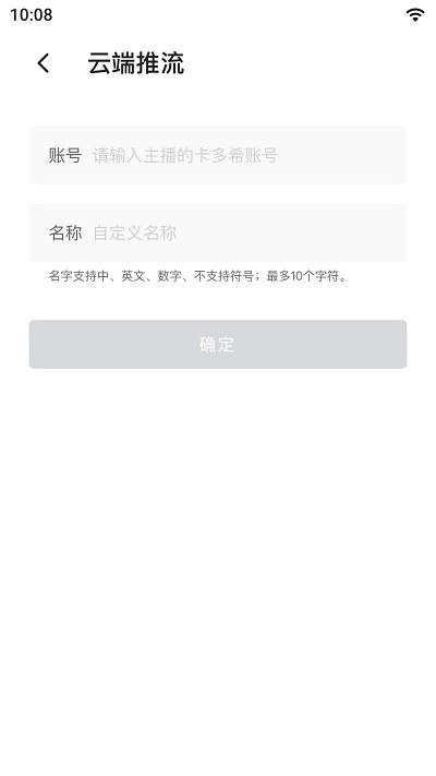 睿眸相机最新版图3