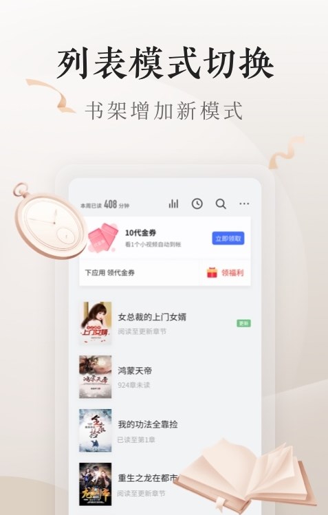 八零电子书免费版(3)