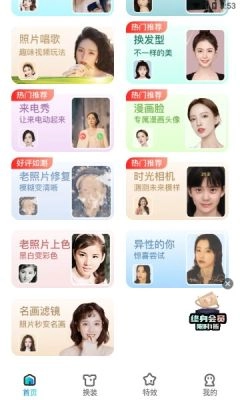 啵啵相机通用版图3