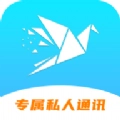 小纸鹤聊天手机最新版
