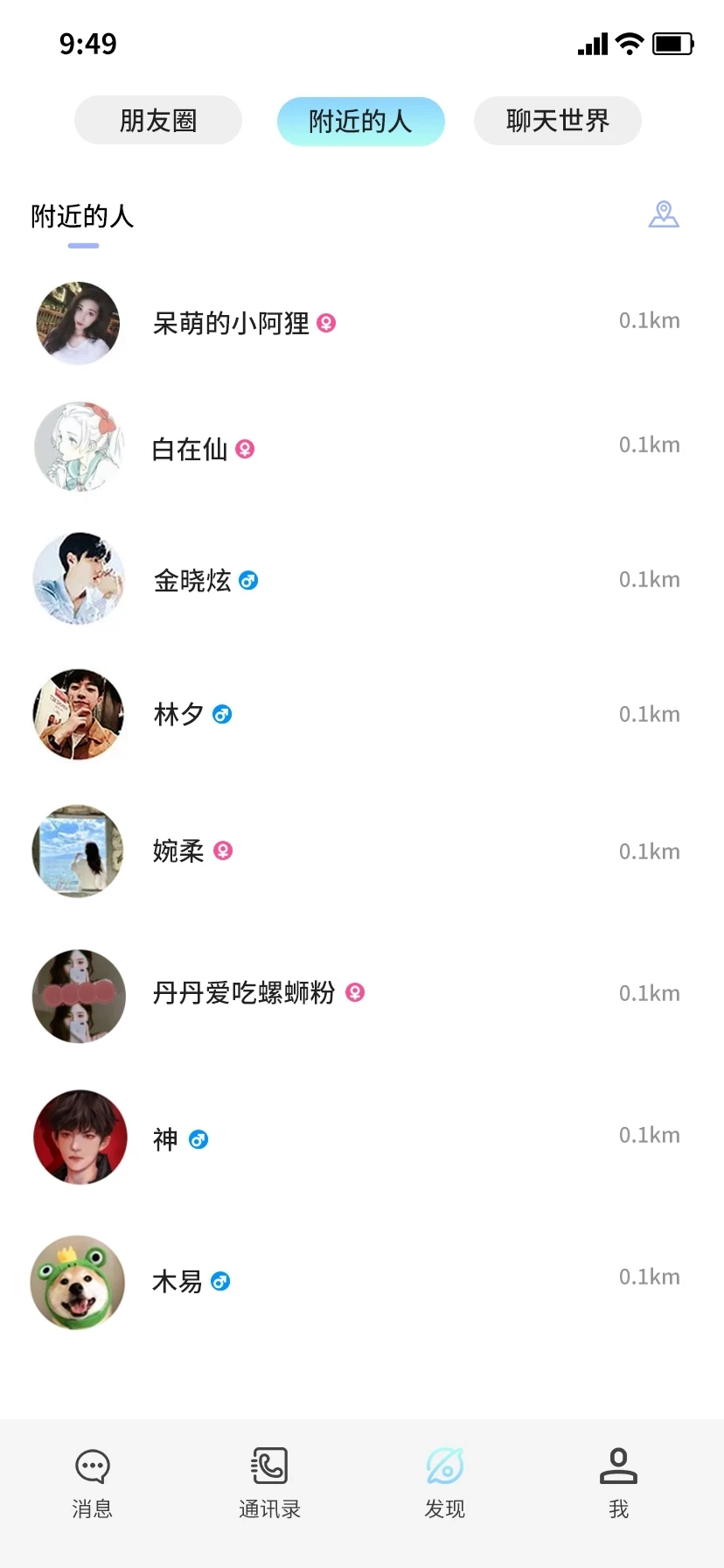 小纸鹤聊天手机最新版