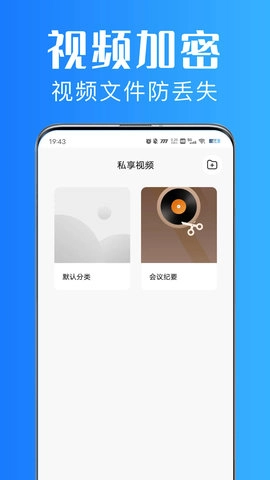 美私相册手机免费版图3