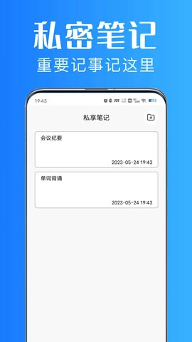 美私相册手机免费版图4