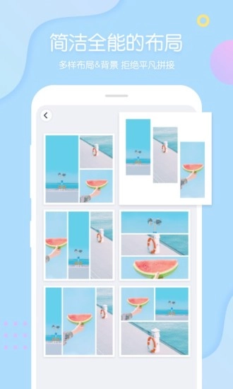 PINS相机手机正版图1