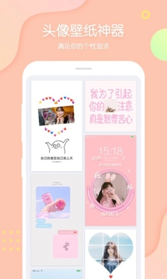 PINS相机手机正版图3