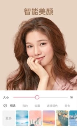 完美相机正版图2