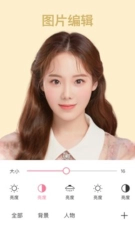 完美相机正版图3