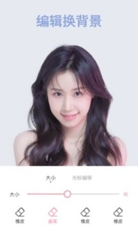 完美相机正版图4