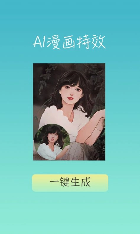 insfish官方正版图1