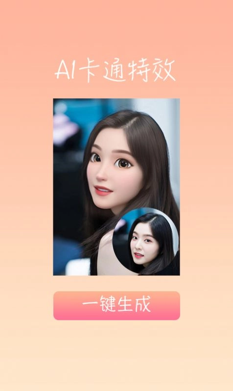 insfish官方正版图2
