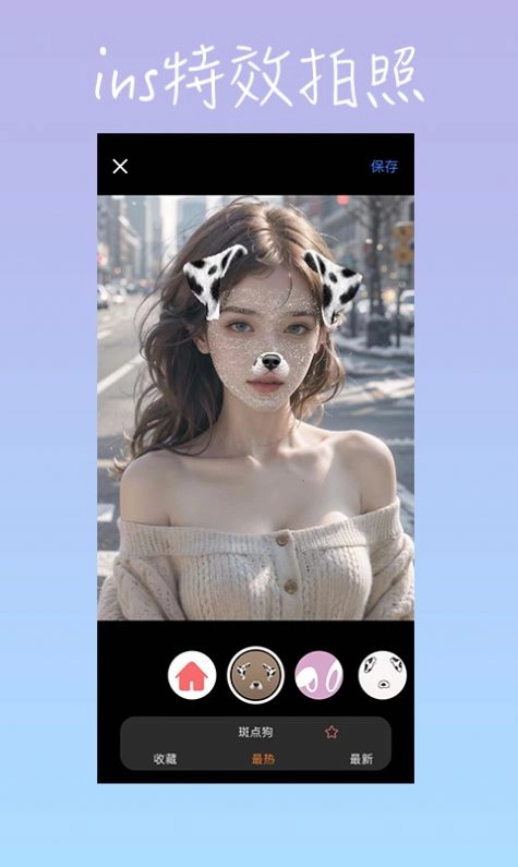 insfish官方正版图3