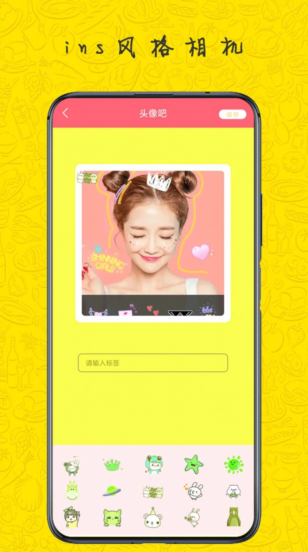 美萌相机免费原版图2