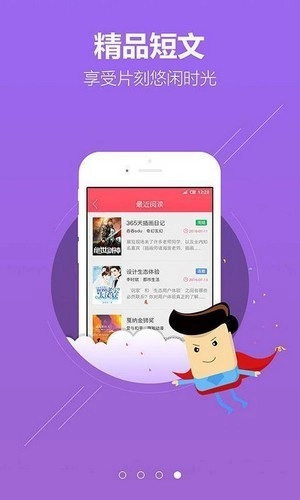 指读小说官方最新版
