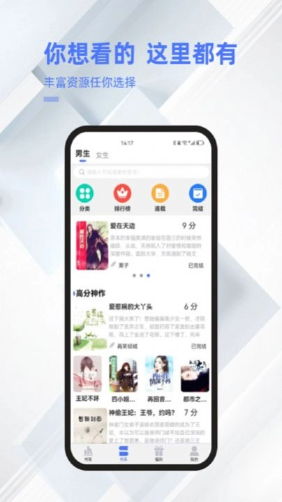 直书阅读最新免费版