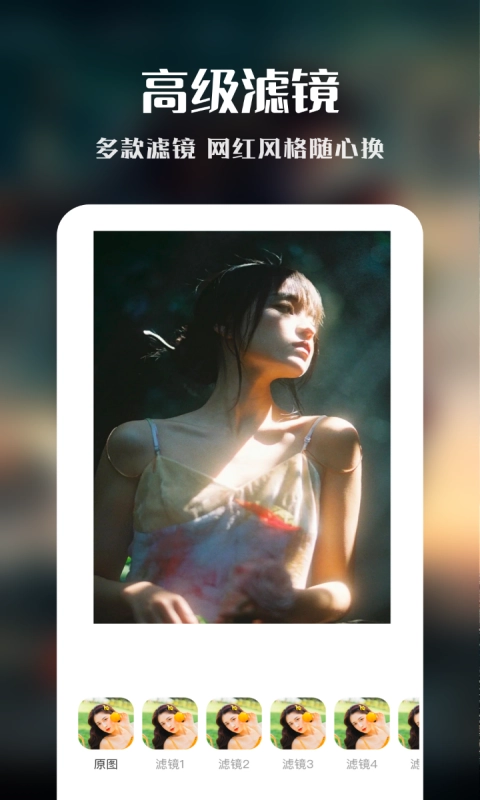 imovie视频剪辑免费版
