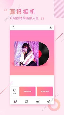 PosterCam手机最新版