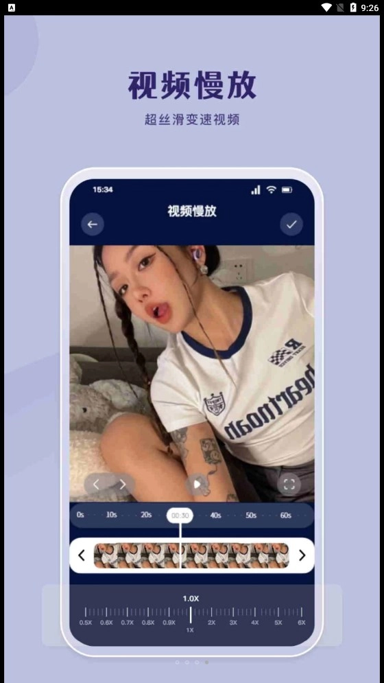 哔嘀视频剪辑直装版图1