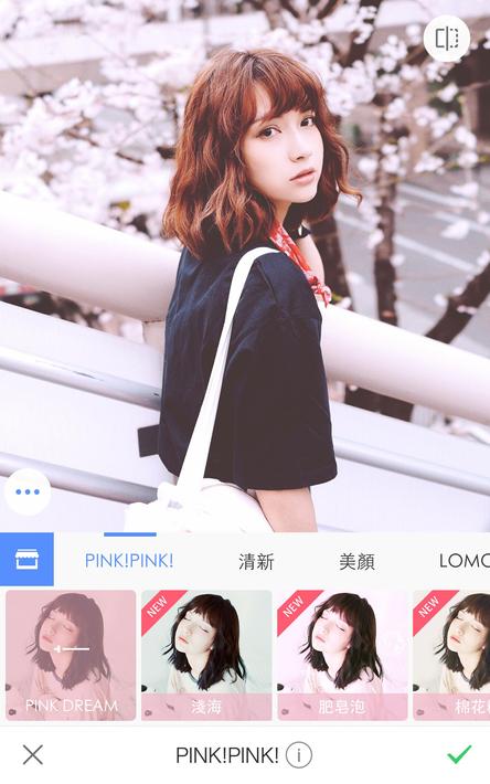 美图秀秀app图6