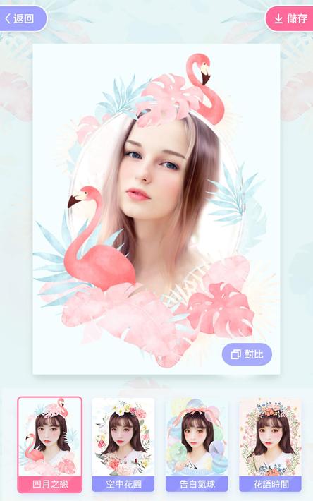 美图秀秀app图10