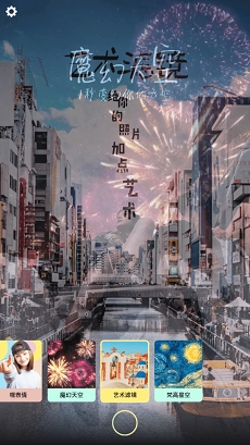 Philm直装版