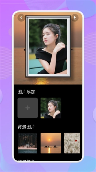 时间戳相机安卓版