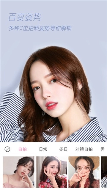 拍美正版图3
