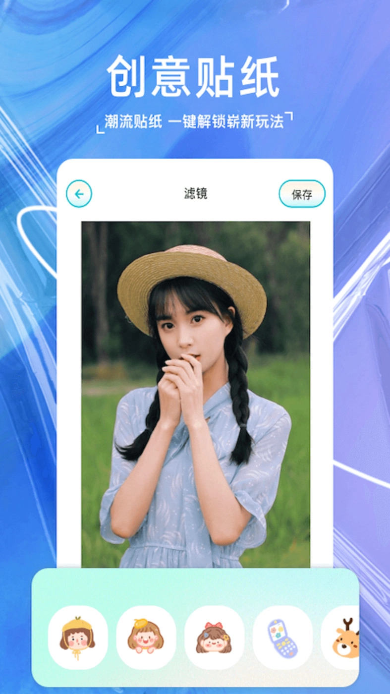 嗨映相机手机正版图2
