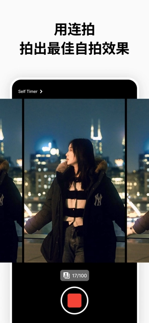 carat手机最新版