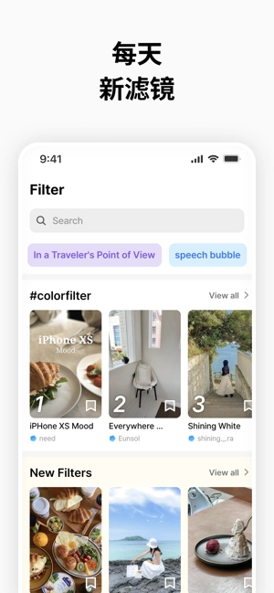 carat手机最新版