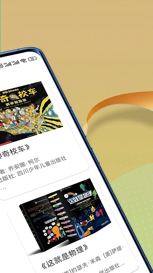 朗朗智慧原版