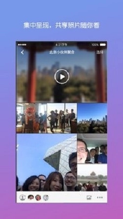 彩色气球手机版图1