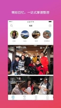 彩色气球手机版图2