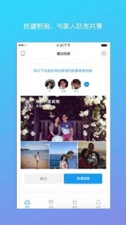 彩色气球手机版图3
