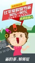 转转花最新版图1