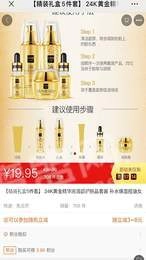 随立减正版图2
