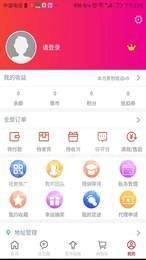 聚壹购安卓直装版图2