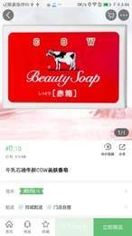 青宁易购安卓直装版图2