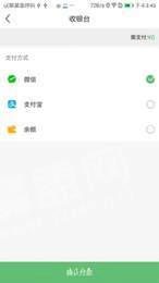 青宁易购安卓直装版图3
