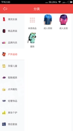 同蚁商城免费原版