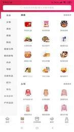 仓鼠侠安卓免费版