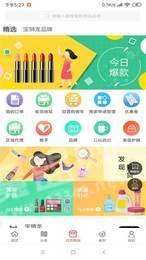 仓鼠侠安卓免费版