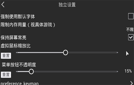 krkr2模拟器最新版2026图2