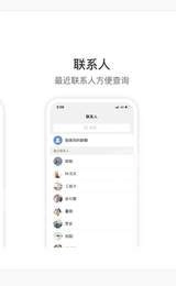 Knock 最新免费版