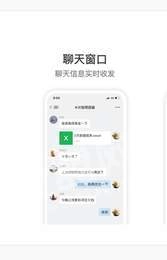 Knock 最新免费版