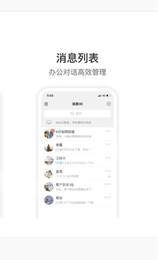 Knock 最新免费版