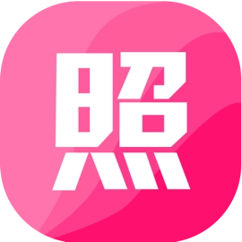 英语考试证件照原版
