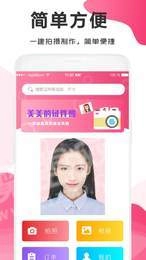 英语考试证件照原版